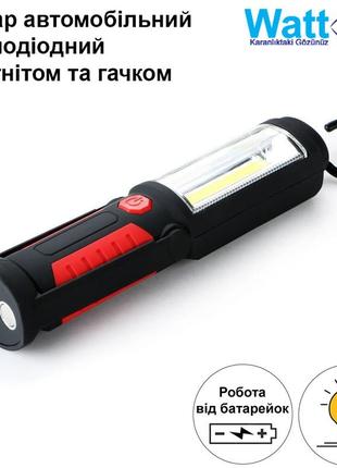 Автомобильный led фонарь на батарейках аа watton wt-290 150 лм...