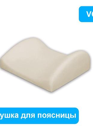 Подушка для поддержки поясницы orlex visco vg23, подушка для п...