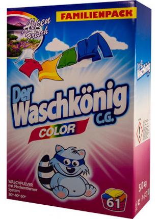 Стиральный порошок Waschkonig Color 5 кг (4260353550355)