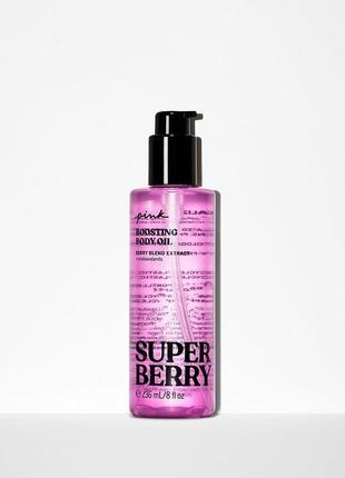 Олійка для тіла нова колекція пінк вікторія сікрет super berry...