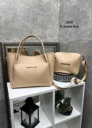 Бежевая женская сумка и клатч в подарок! michael kors