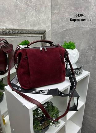 Бордовый клатч lady bags замша