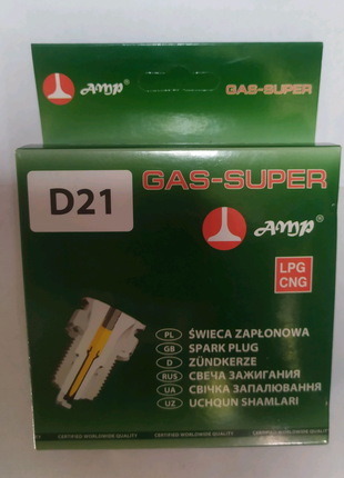 Свечи зажигания газовые под 21 ключ Gas-Super AMP