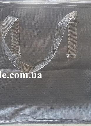 Баули для переїзду no8 (90х60х40см)