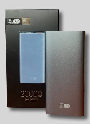 Power Bank 20000 мАч Быстрый Заряд