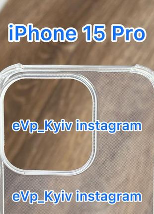 Чохол iPhone 15 Pro чехол Про айфон