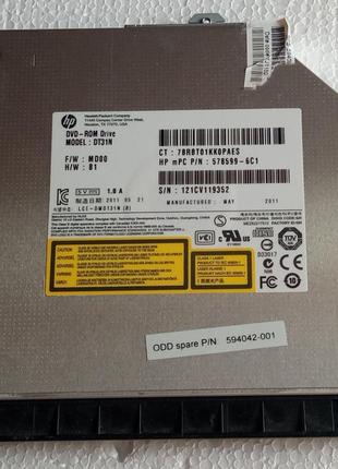 DVD-RW привод з ноутбука HP EliteBook 8440P