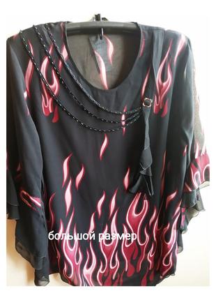 Дуже гарна жіноча  кофточка блузка, великий розмір,колір чорни...