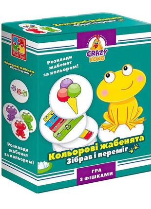 Гра настільна Vladi Toys розважальна Crazy Koko "Кольорові жаб...