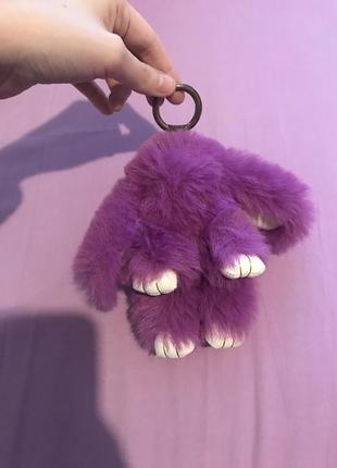 Фиолетовый брелок пушистик