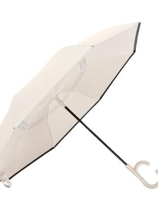 Зонт наоборот Up-Brella 1166 Beige 10шт