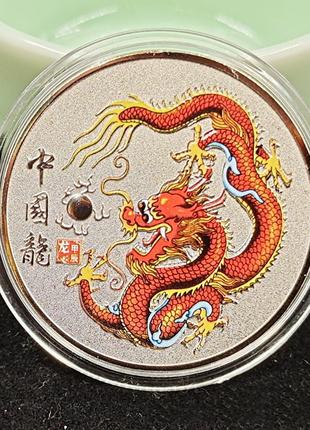 Памятная благоприятная монета китайский красный дракон Сильвер