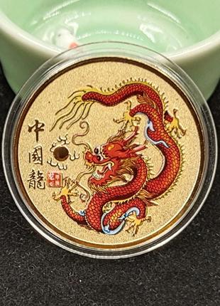 Пам'ятна сприятлива монета китайський червоний дракон Голд