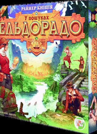 Настольная игра У пошуках Ельдорадо (The Quest for El Dorado)