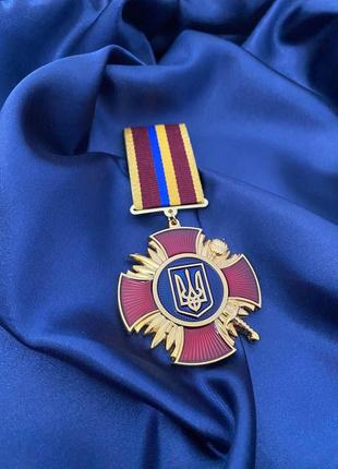 Медаль Захисник Батьківщини