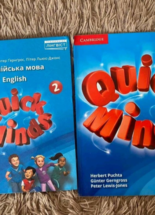 Англійська мова Quick minds 2 (Activity book, Pupil's book)