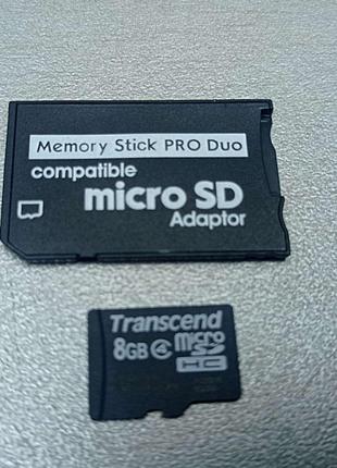 Карта флэш памяти Б/У MicroSD 8Gb + MemoryStick Pro Duo адаптер