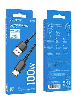 Кабель USB Type-C Кабель ЮСБ Тайп СИ Borofone BX93 Super power...