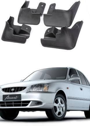 Брызговики для авто комплект 4 шт Hyundai Accent 2000-2006 (пе...