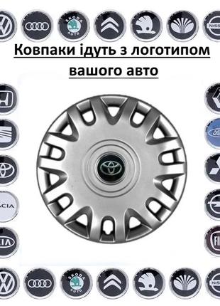 Автомобильные колпаки SKS 333 R15 к-т 4 шт. Колпаки на диски с...
