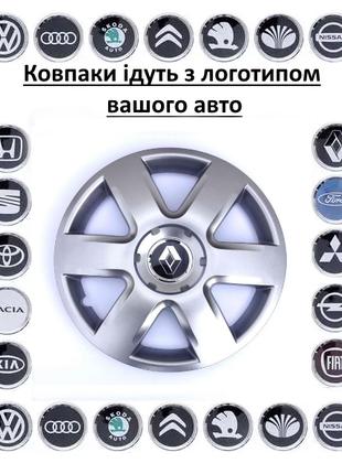 Автомобільні ковпаки SKS 337 R15 к-т 4 шт. Ковпаки на диски з ...