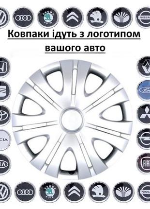 Автомобильные колпаки SKS 317 R15 к-т 4 шт. Колпаки на диски с...