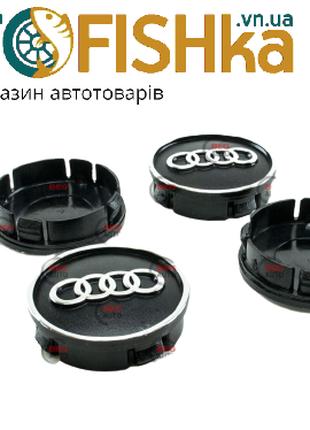 Колпачок - заглушка диска Audi 55/60мм (к-т 4шт) рифленый
