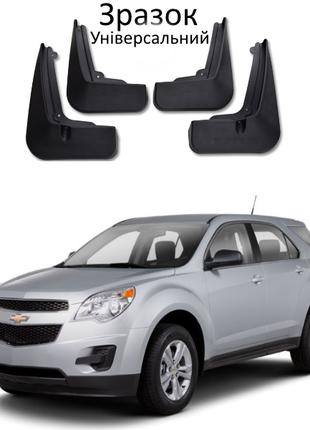 Брызговики для авто комплект 4 шт Chevrolet Equinox 2009-2016 ...