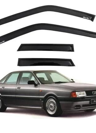 Дефлекторы окон, ветровики Audi 80 (B3/B4) седан 1986-1995 (ск...