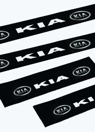 Наклейки на пороги черные для авто "KIA" комплект 4 штуки