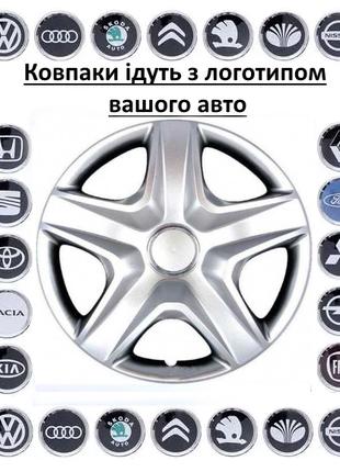 Автомобільні ковпаки SKS 340 R15 к-т 4 шт. Ковпаки на диски з ...