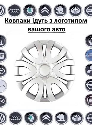 Автомобильные колпаки SKS 330 R15 к-т 4 шт. Колпаки на диски с...