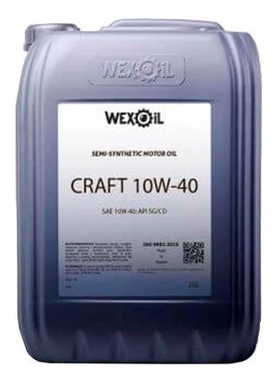 Полусинтетическое моторное масло Wexoil 10W40 Craft SG/CD (20л)