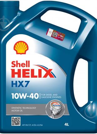 Полусинтетическое моторное масло Shell 10w40 Helix HX7 (4л) син.