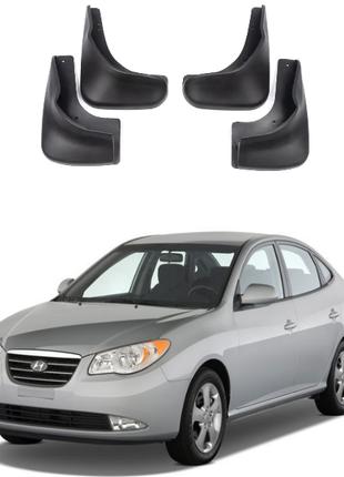 Брызговики для авто комплект 4 шт Hyundai Elantra 2006-2011 (п...
