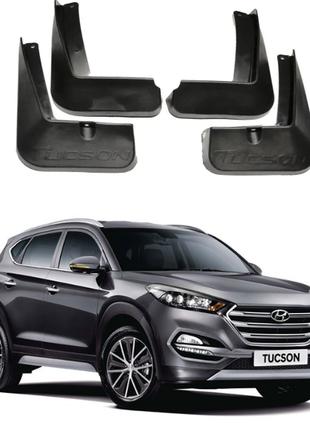 Брызговики для авто комплект 4 шт Hyundai Tucson 2015-2020 (пе...