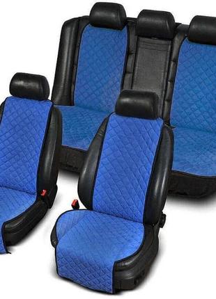 Накидки на сидения авто " Алькантара" синие ,широкие, комплект...
