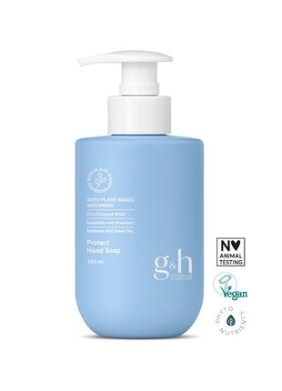 Жидкое концентрированное мыло для рук G&H; PROTECT (250 мл)