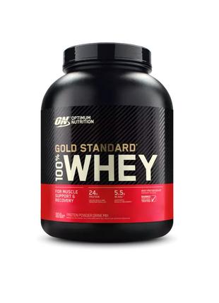 Протеїн Optimum Gold Standard 100% Whey, 2.27 кг Полуниця