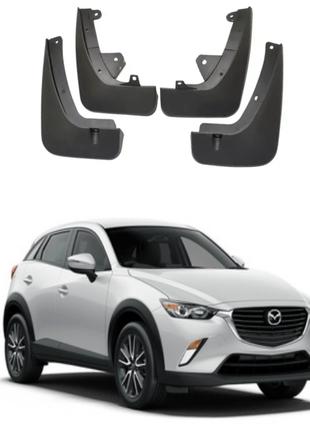Брызговики для авто комплект 4 шт Mazda CX-3 2015-2023 ( перед...