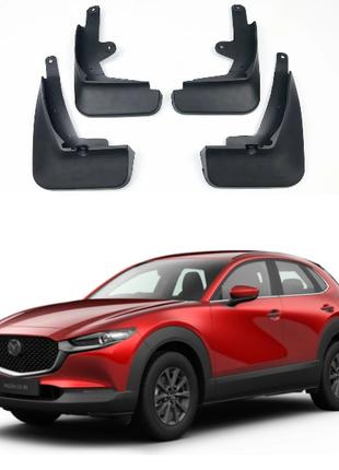 Брызговики для авто комплект 4 шт Mazda CX-30 2019-2023 ( пере...