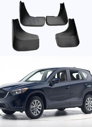 Брызговики для авто комплект 4 шт Mazda CX-5 2010-2017 ( перед...