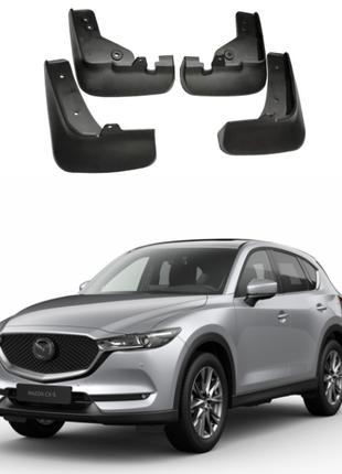 Брызговики для авто комплект 4 шт Mazda CX-5 2017-2022 ( перед...