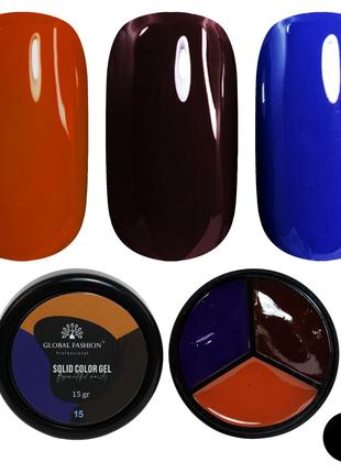 Global Fashion Solid color gel (Tango 15) Гель-краска повышенн...