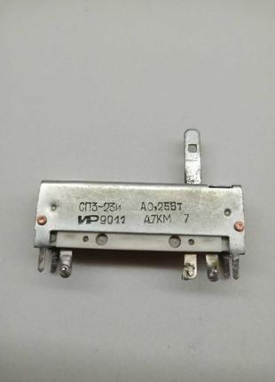 Резистор переменный СП3-23и 0.25 470 Ом