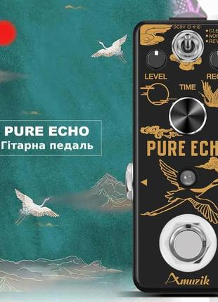Цифровая педаль эффектов AMUZIK Pure Echo для электрогитары, б...