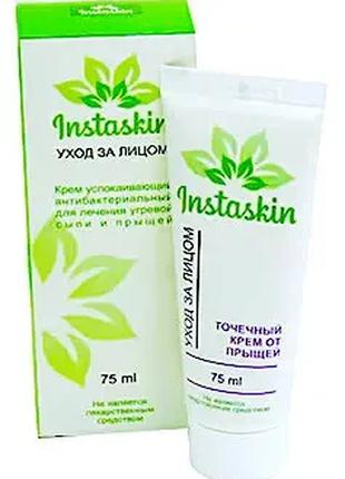 Instaskin - Точечный крем от прыщей (Инстаскин)