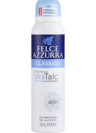 Дезодорант Felce Azzurra Classic спрей 150 мл (8001280031205)