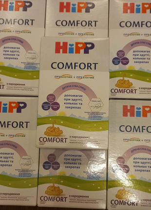 Hipp Comfort 1  (300g.) Германия.Молочная смесь Хипп "Комфорт "