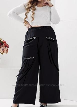 Брюки черные женские стрейчевые штаны широкие палаццо